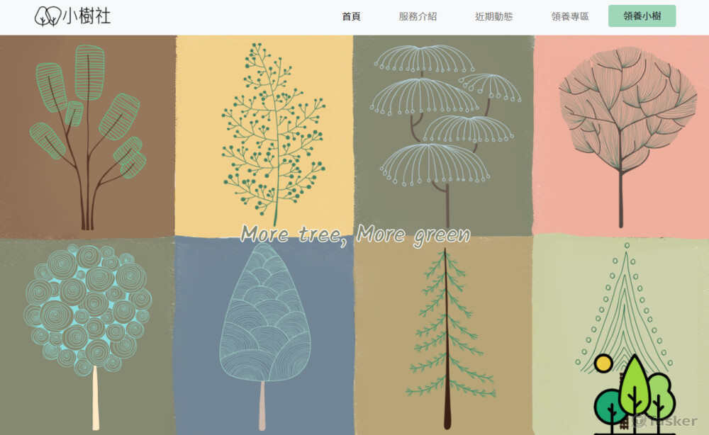 使用 Bootstrap5 結合 Sass 客制化響應式網站（桌面板）