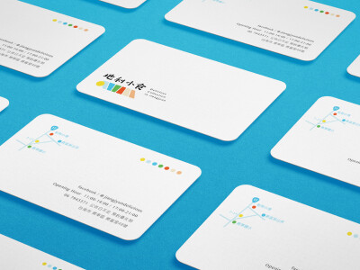 地利小食 Delicious Collection in Jiangjyun / VI Design