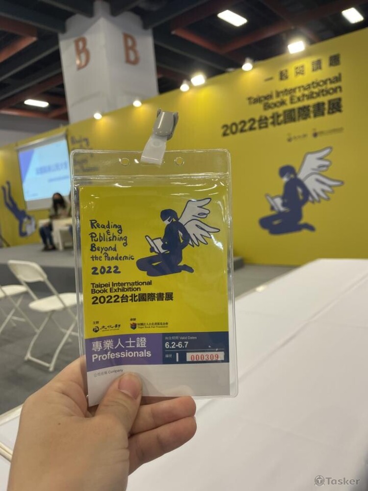 擔任場邊聽打人員