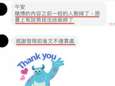 出版社客戶校稿反饋