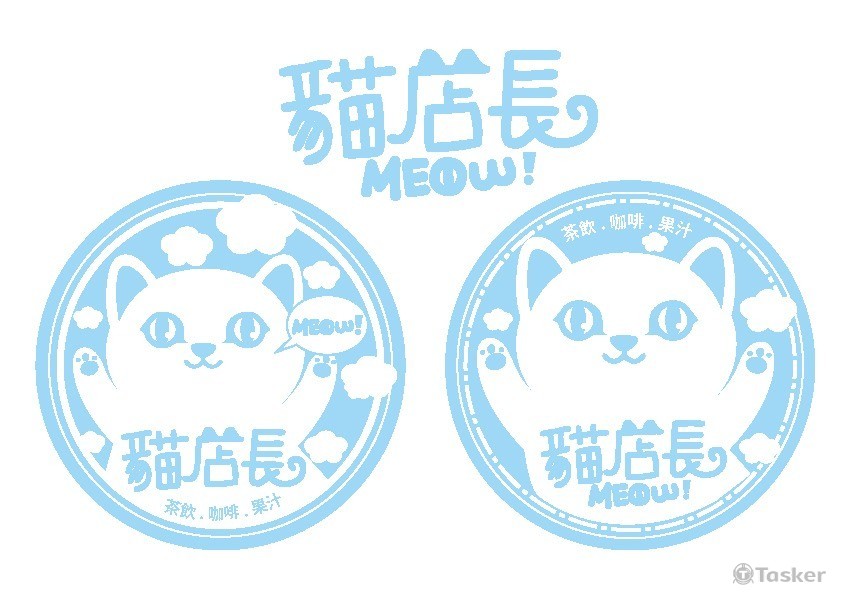 貓店長(競標作品)