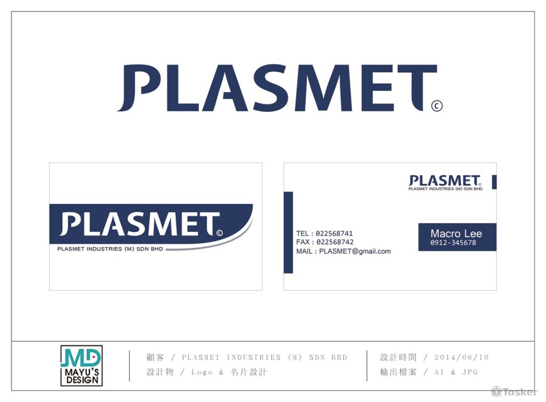 PLASMET logo & 名片設計(競標作品)