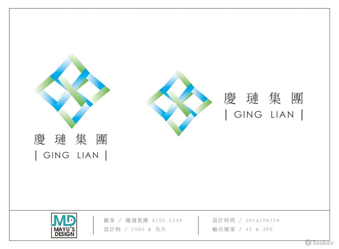 慶璉集團LOGO設計(競標作品)