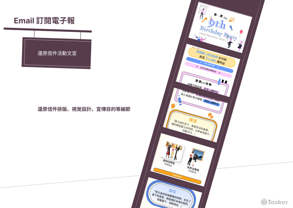 此系列全為復刻作品精選