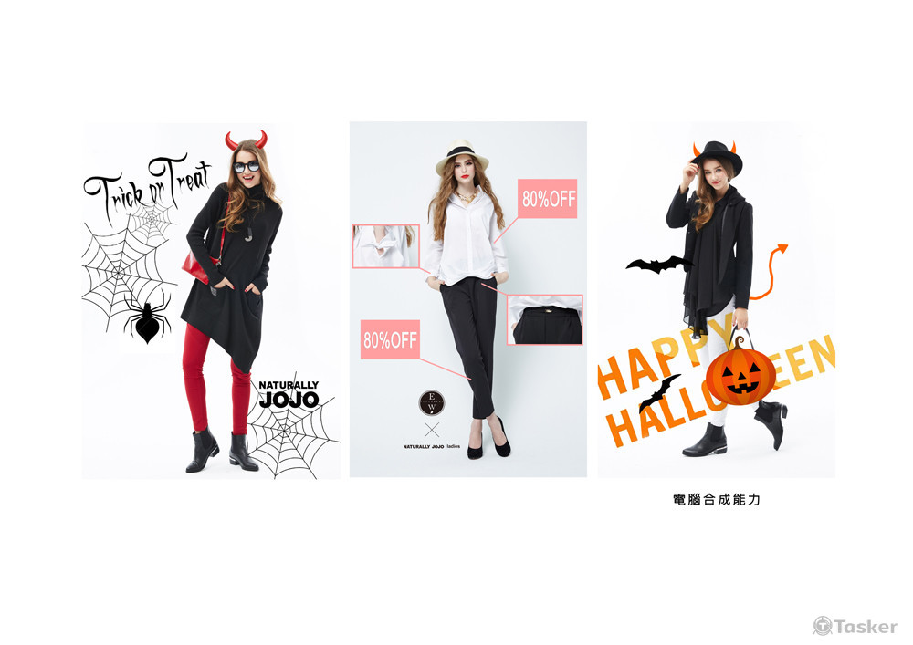 萬聖節文宣合成