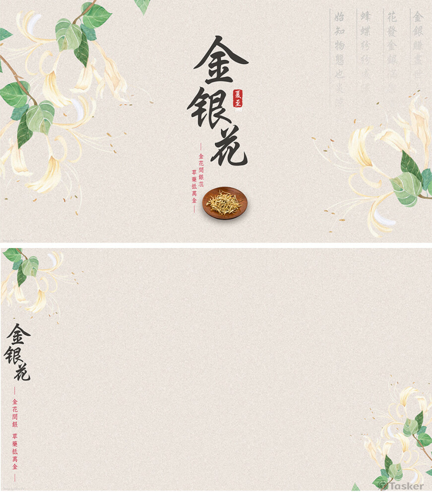 中藥材辨識簡報封面&內頁-02