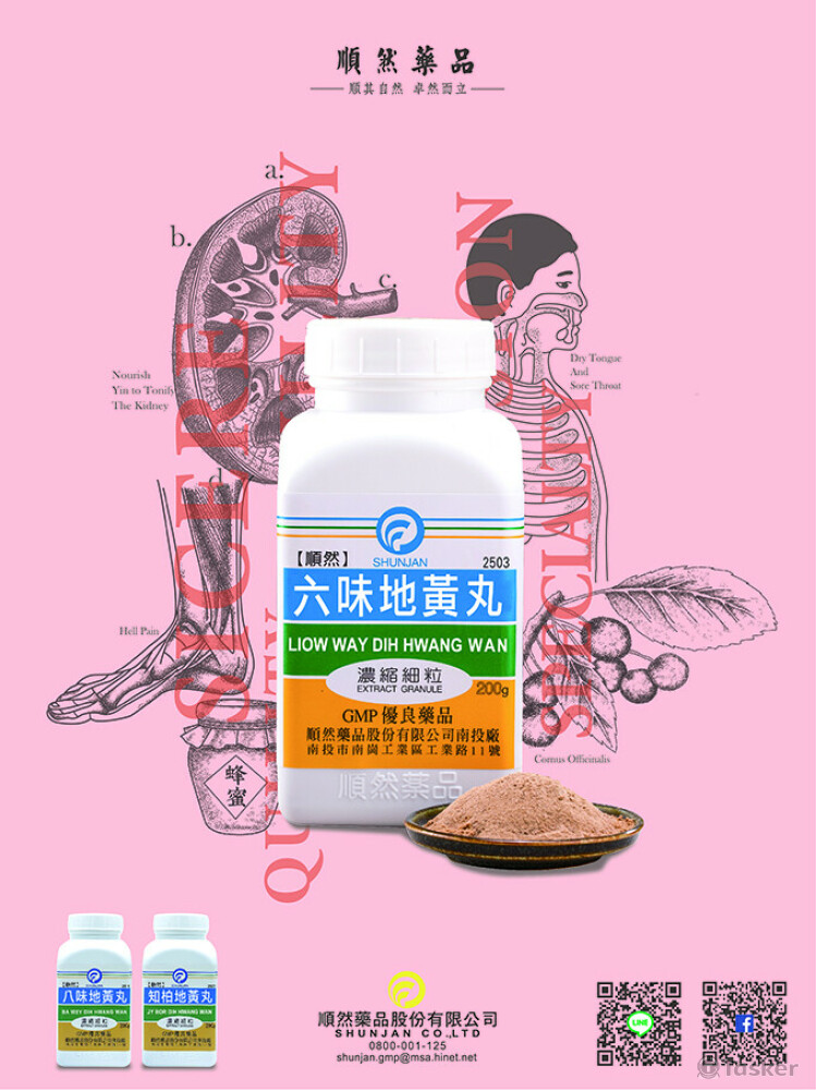 產品宣傳海報設計