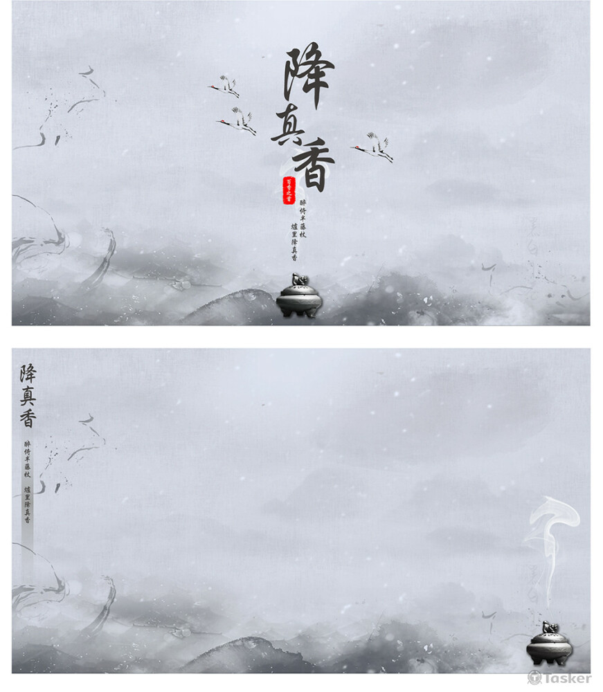 中藥材辨識簡報封面&內頁-01