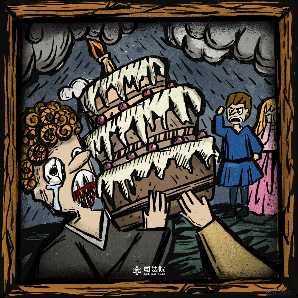司法院插畫作品