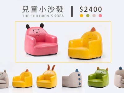 社群廣告｜ikhouse | 生活居家 