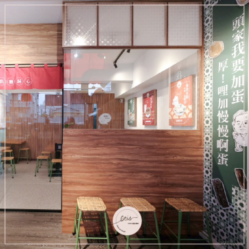 開店裝潢