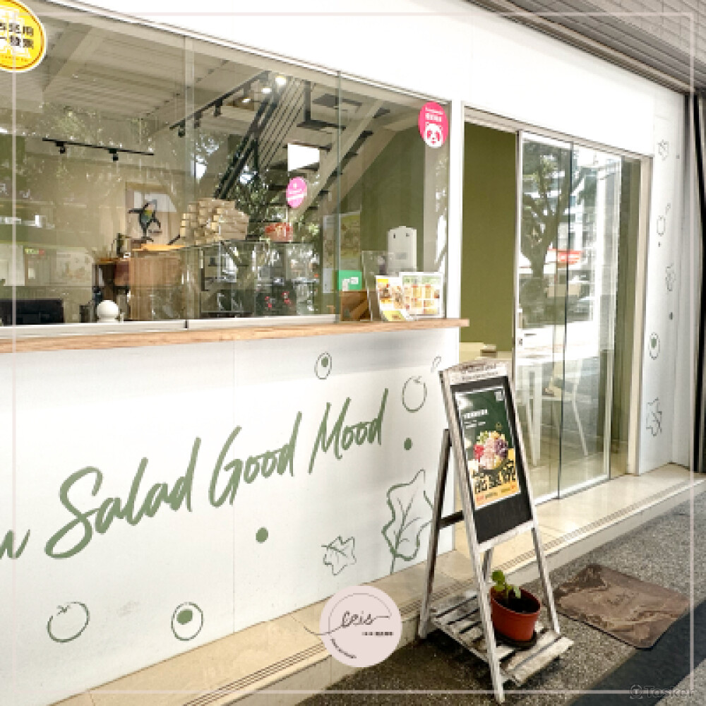 店面設計
