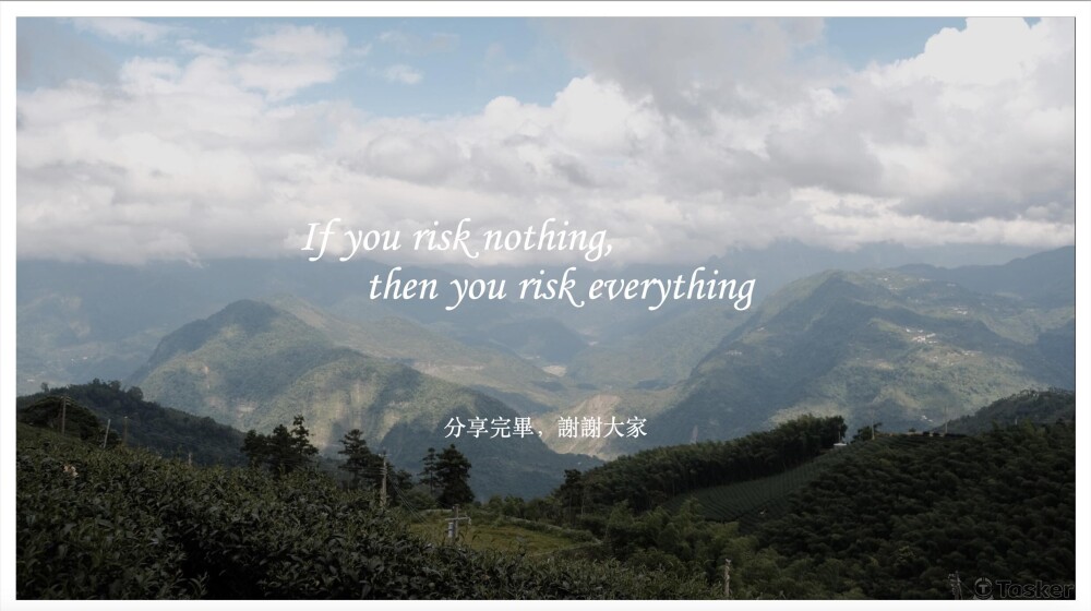 向學生介紹職涯發展的簡報，照片也是我自己拍攝的。