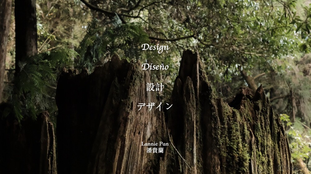 演講時的簡報封面，運用去旅遊時拍攝的照片作為素材。