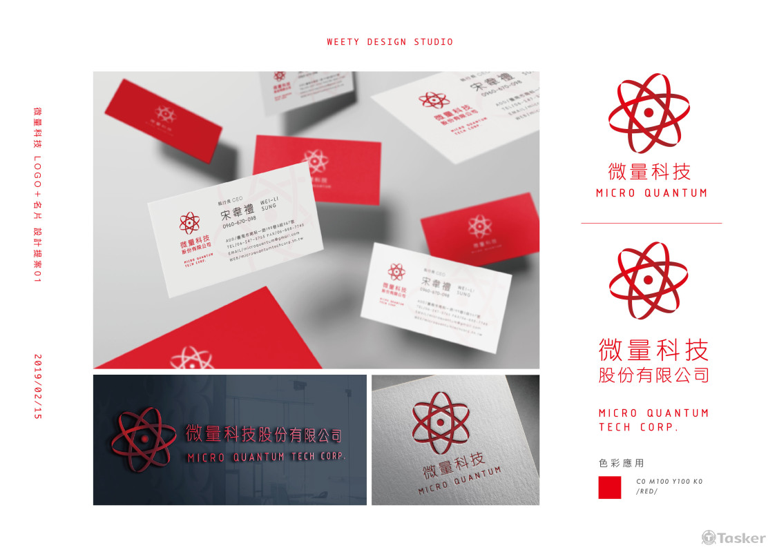 03 / 2019.02.15 / 微量科技 LOGO＋名片設計提案01