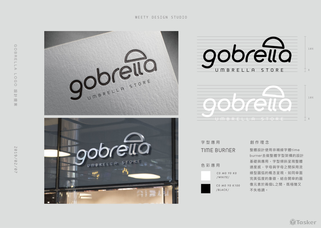 02 / 2019.02.07 / LOGO設計提案 / GOBRELLA(雨傘品牌)LOGO設計