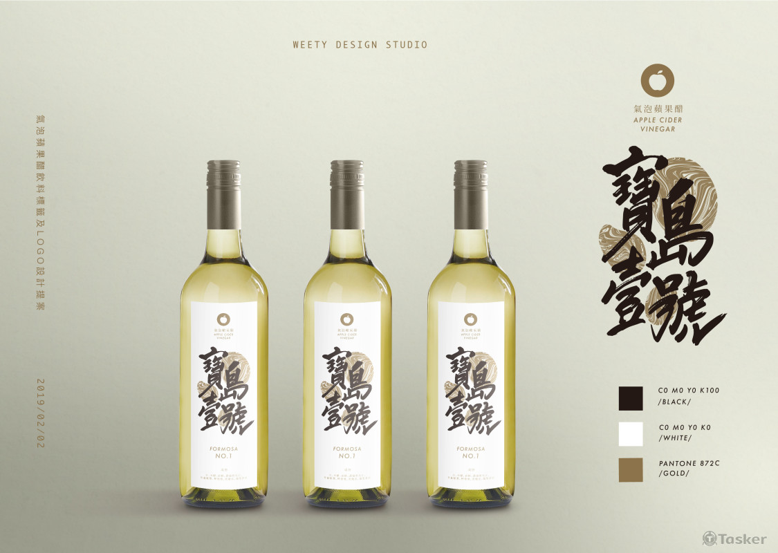 01 / 2019.02.02 / 瓶標設計提案 / 氣泡蘋果醋飲料標籤及LOGO設計