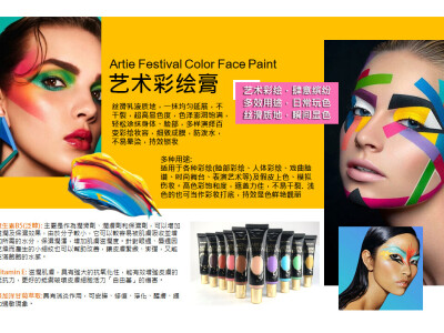 電子廣告圖設計