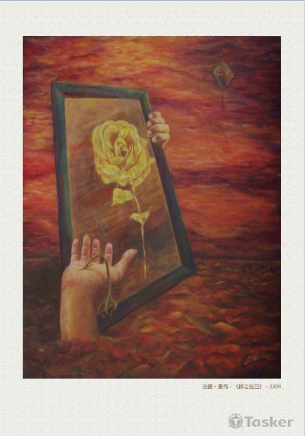 油畫-畫布-2009