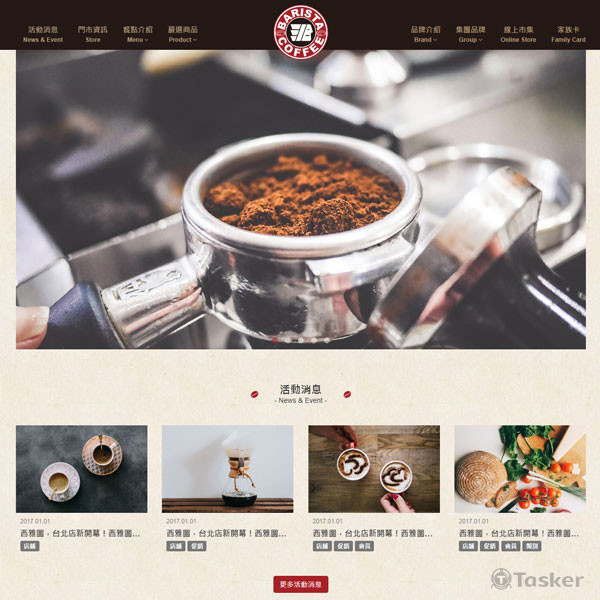 西雅圖官方網站