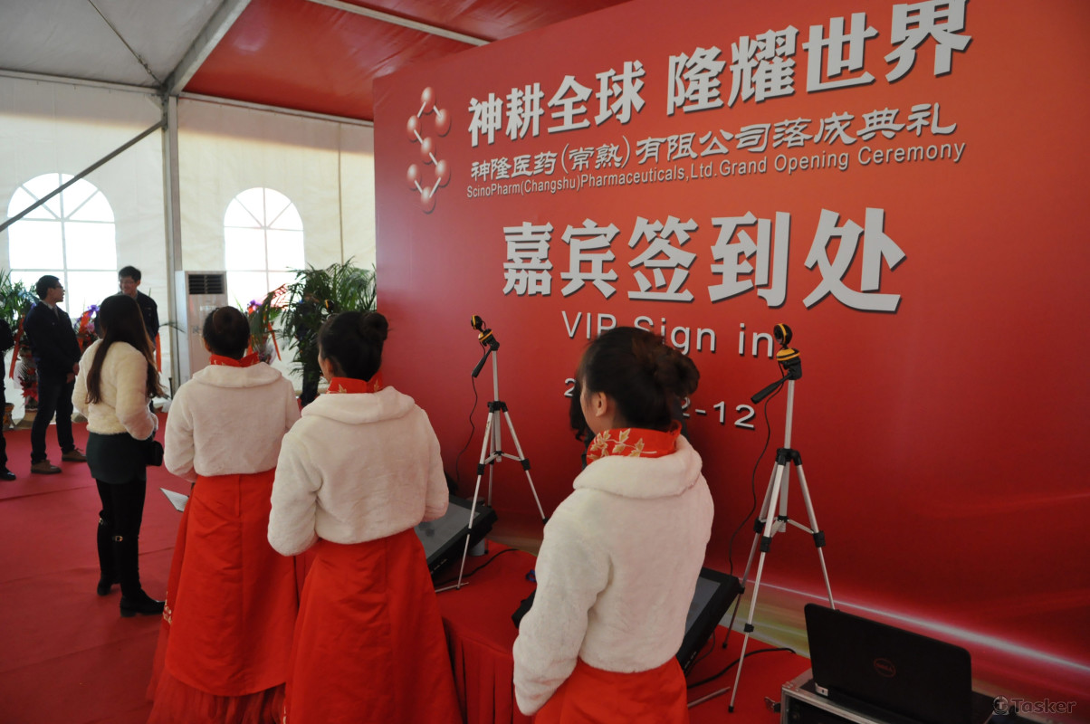 上海神隆常熟廠落成紀錄