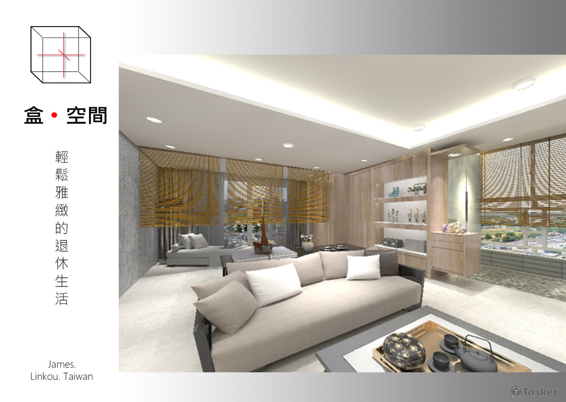 林口雅緻空間設計