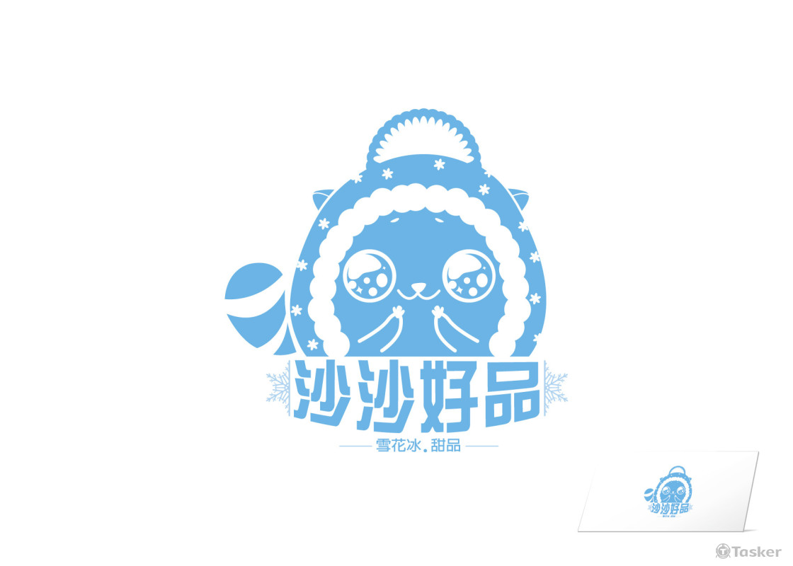 沙沙好品-LOGO