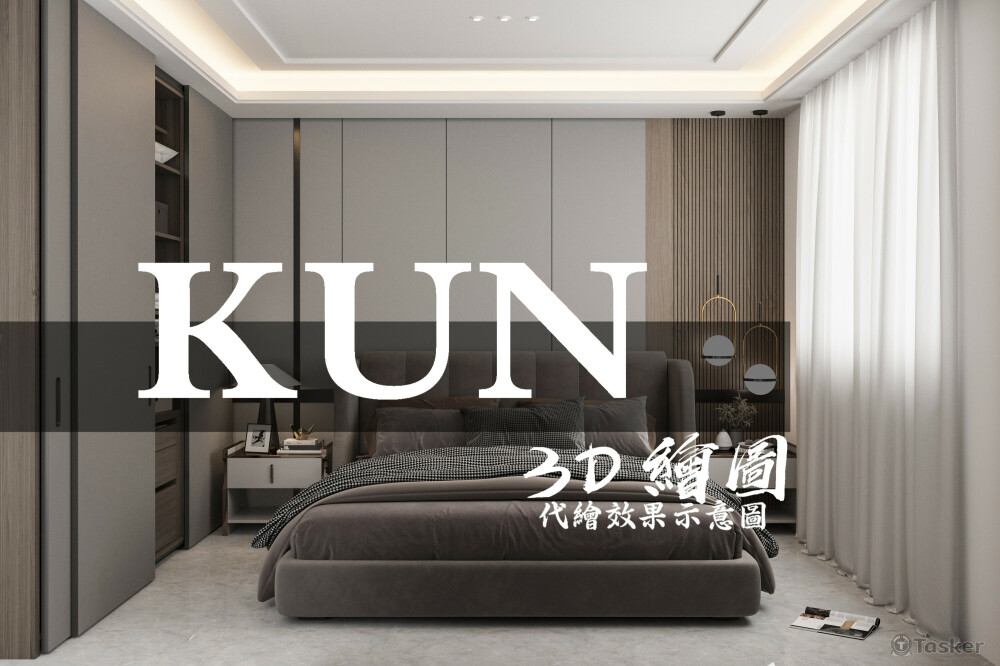 歡迎加LINE洽詢:KUN0987376781 