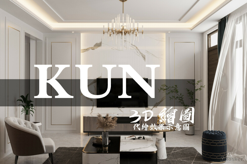 歡迎加LINE洽詢:KUN0987376781 