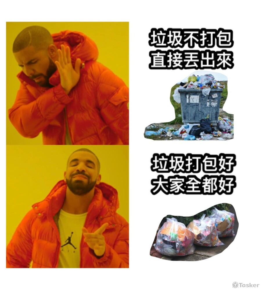 梗圖製作