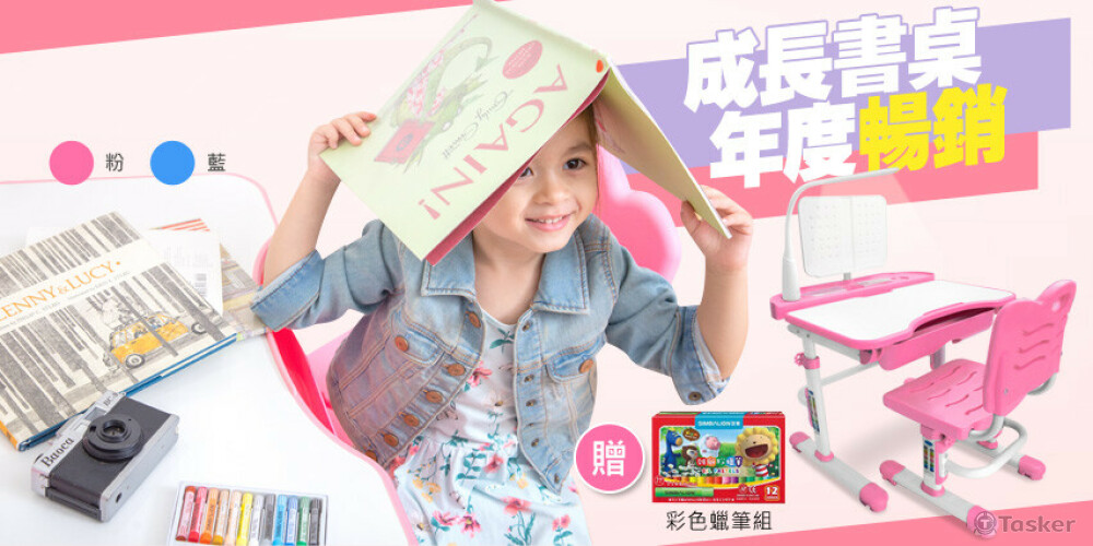 Banner-兒童家具