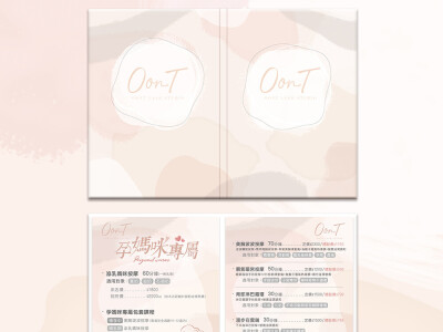 實體印刷(店內海報 / 價目表 / 折價券...)