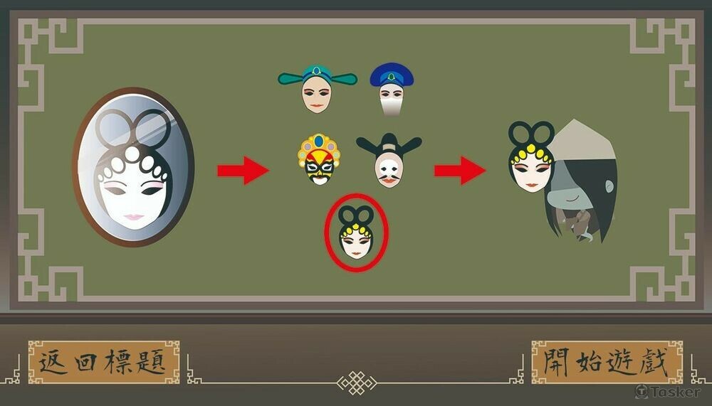 鬼出遊-遊戲說明頁_電繪類_illustrator