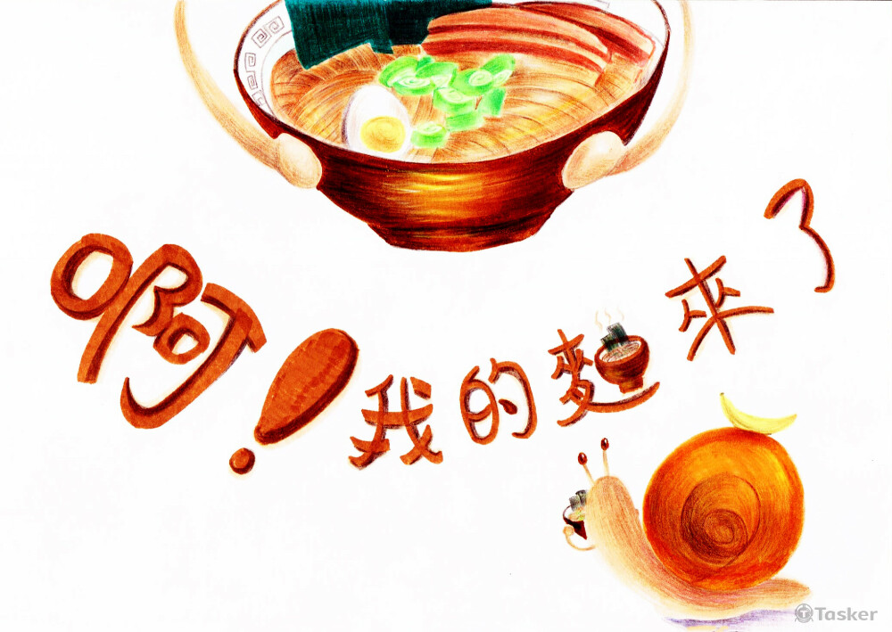 蝸牛麵館內頁-其二_插畫類_色鉛、代針、PS後製