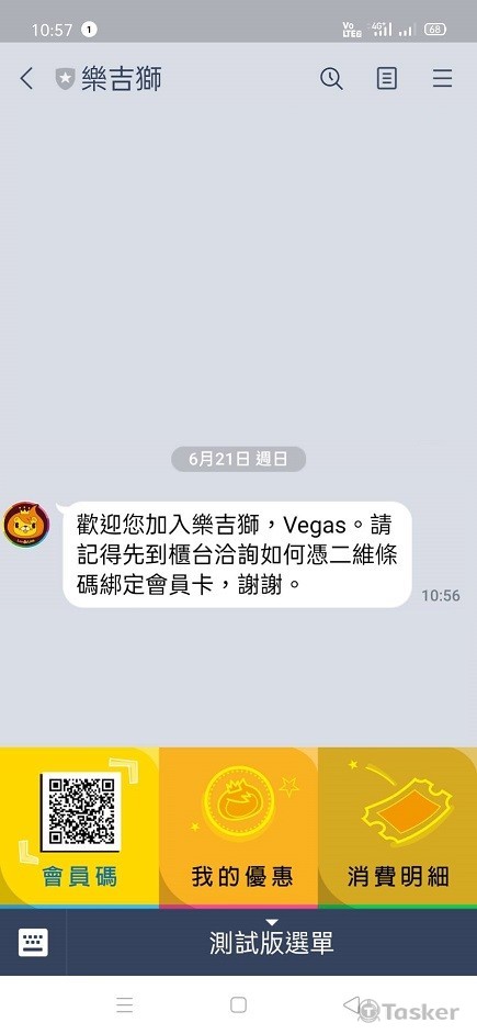 自訂使用者選單