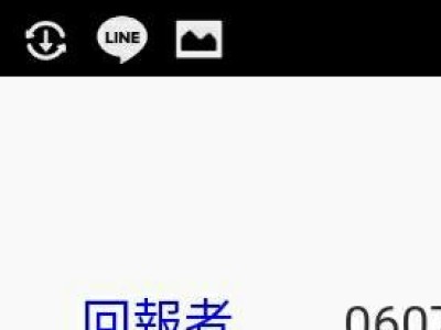 業務手機打卡系統