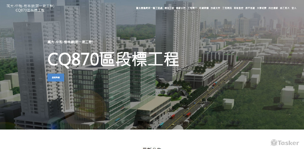 工程管理資訊網