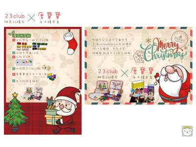 海報設計/DM設計