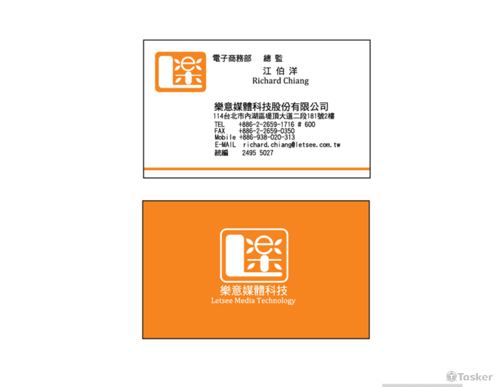 樂意媒體科技公司名片