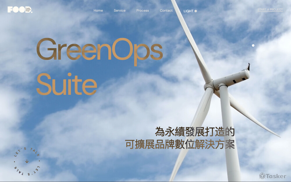 GreenOps ESG內容管理平台