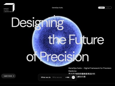 生技醫療內容管理平台