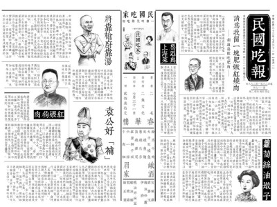 文學/Literature layout