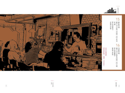 人文/Humanities layout