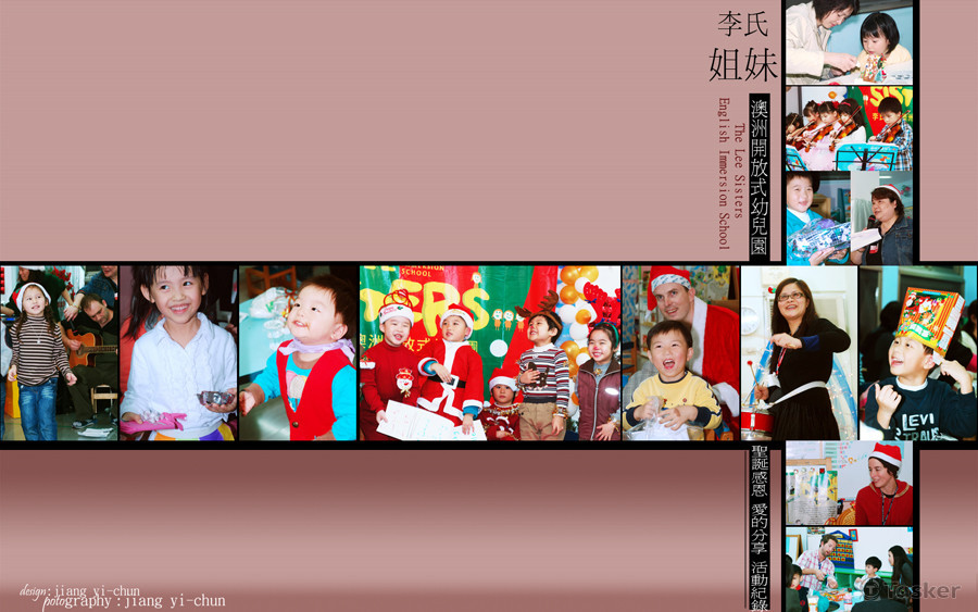 聖誕感恩現場紀錄