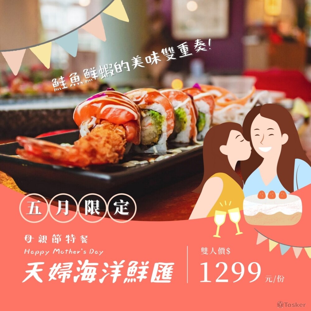 餐飲類_社群素材_廣告素材