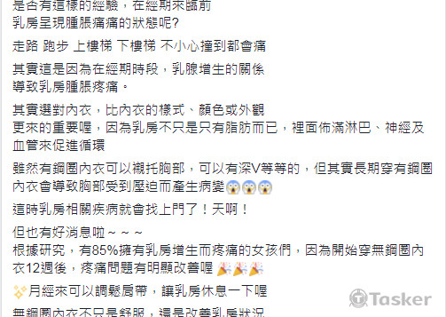 透過專業內容促進本商品可買性