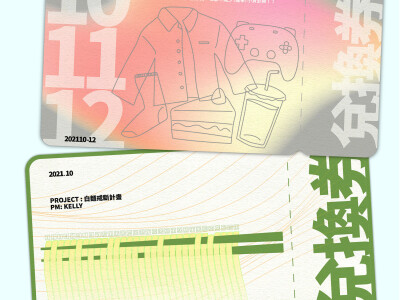 ▶非商用平面設計