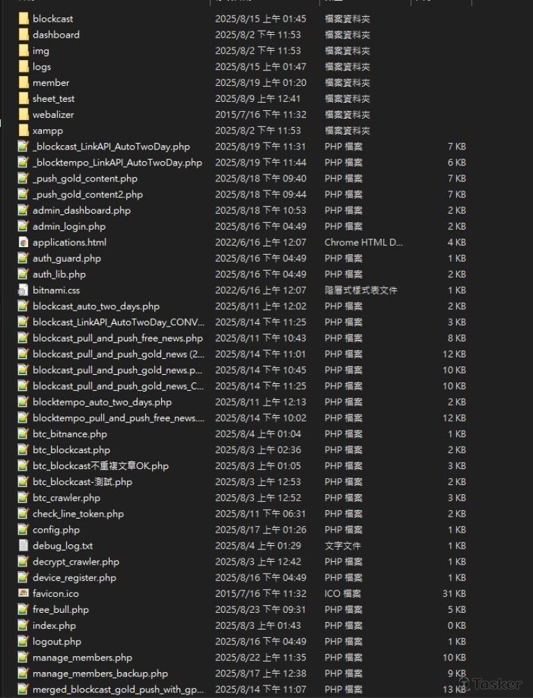 程式碼(前端+後端)