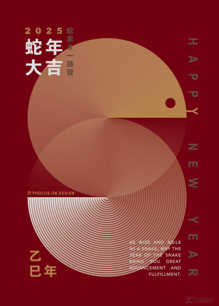 2025乙巳蛇年賀卡-2