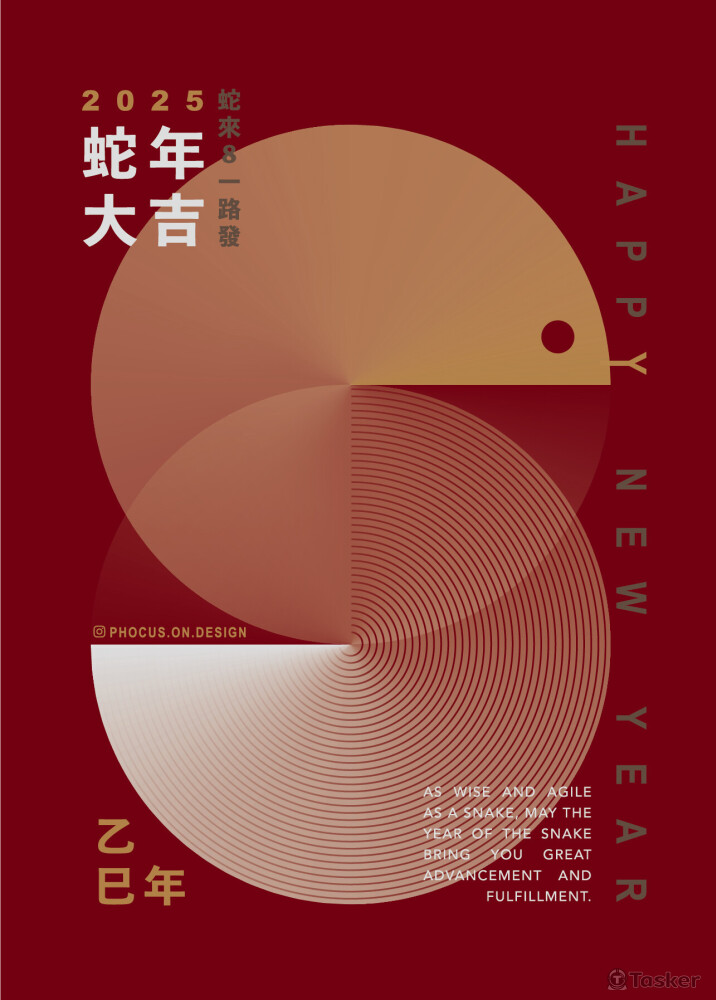 2025乙巳蛇年賀卡-1